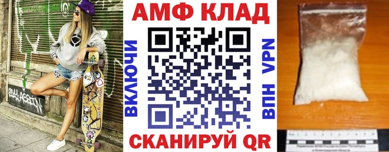 Амфетамин VHQ Гатчина
