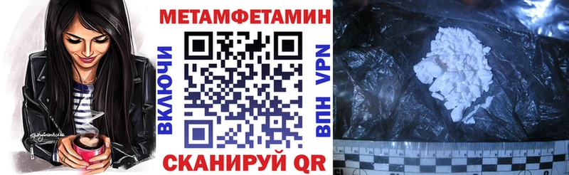 Amphetamine Premium  Купить  Гатчина 