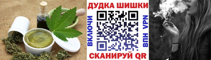 Купить закладки  Гатчина  Еда ТГК марихуана 