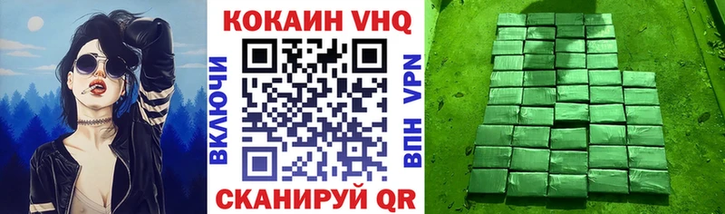 Cocaine Боливия  Купить где  Гатчина 