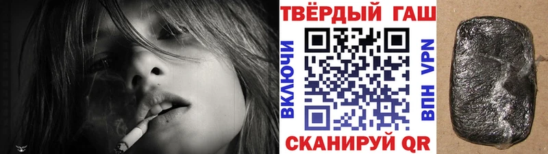 ГАШ 40% ТГК  Купить  Гатчина 