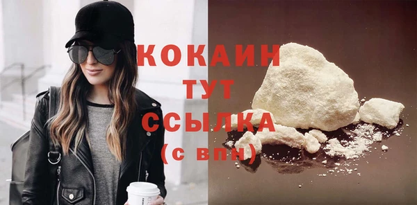 синтетический гашиш Зеленокумск