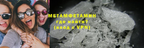 гашишное масло Зеленодольск