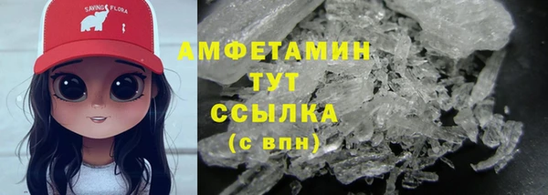 синтетический гашиш Зеленокумск