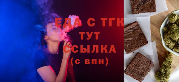 гашишное масло Зеленодольск