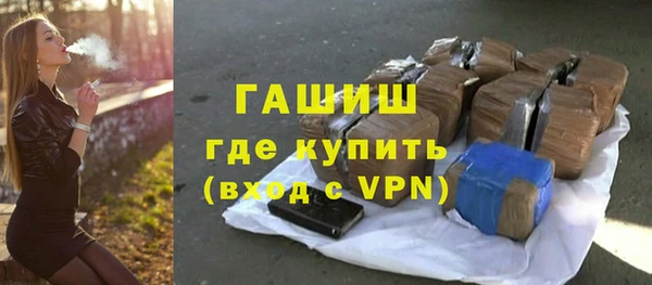 гашишное масло Зеленодольск