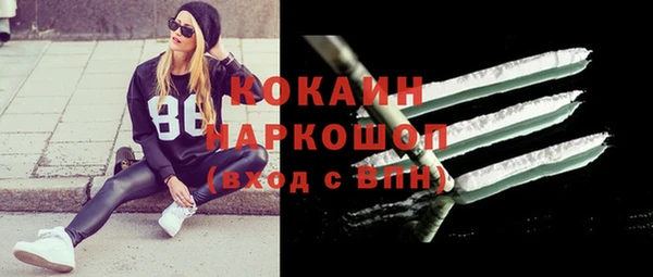 синтетический гашиш Зеленокумск