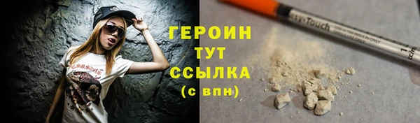 синтетический гашиш Зеленокумск