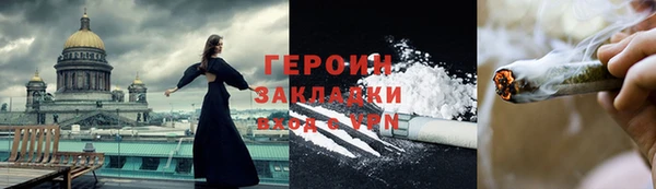гашишное масло Зеленодольск