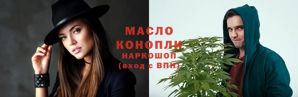 синтетический гашиш Зеленокумск