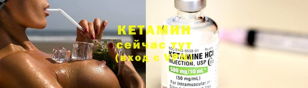синтетический гашиш Зеленокумск