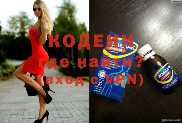 синтетический гашиш Зеленокумск