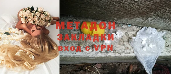 гашишное масло Зеленодольск