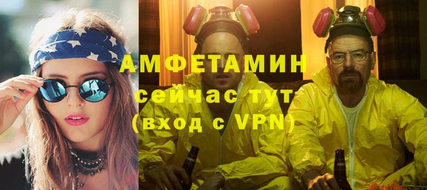 синтетический гашиш Зеленокумск