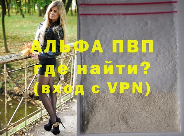 синтетический гашиш Зеленокумск