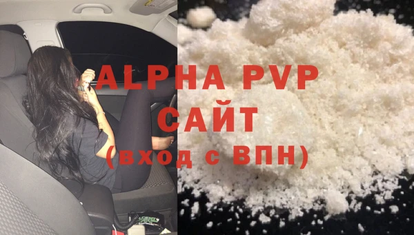 синтетический гашиш Зеленокумск
