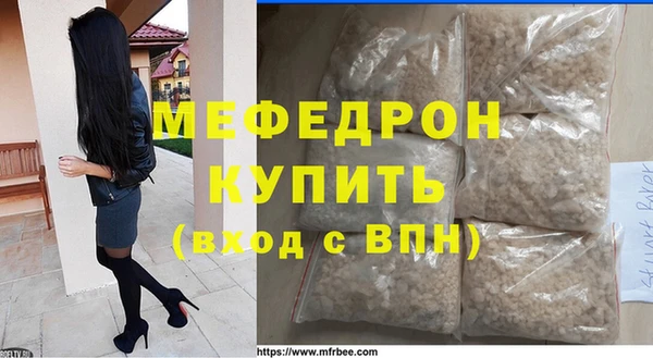 синтетический гашиш Зеленокумск