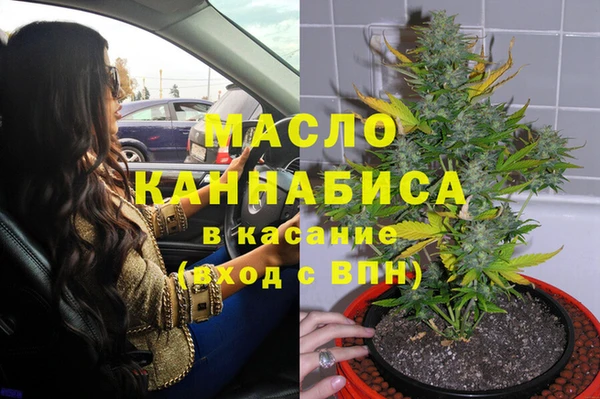 гашишное масло Зеленодольск