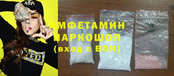 синтетический гашиш Зеленокумск