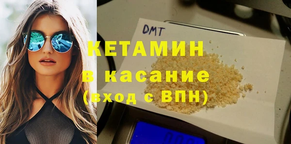 гашишное масло Зеленодольск