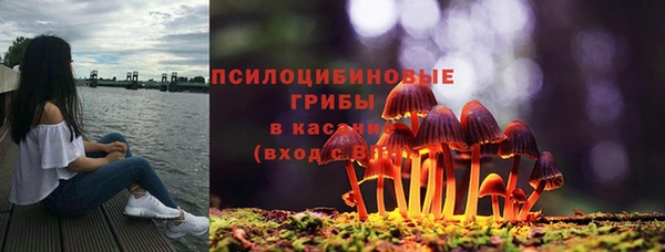 гашишное масло Зеленодольск