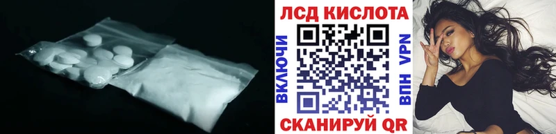 ЛСД экстази кислота  Купить где  Гатчина 