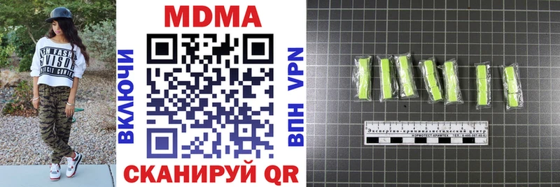 MDMA молли  Купить  Гатчина 