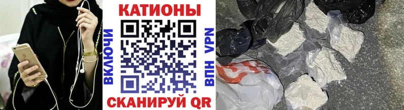 Купить закладки  Гатчина  МЯУ-МЯУ мука 
