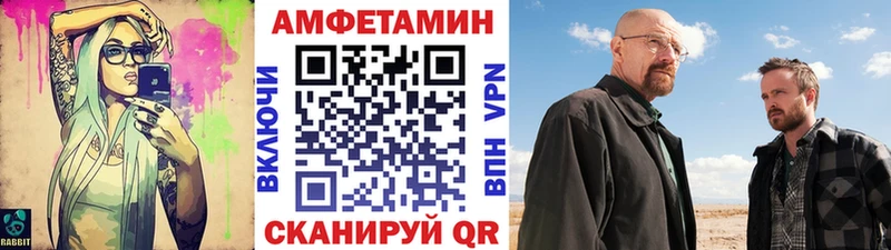 Метамфетамин Декстрометамфетамин 99.9%  Купить закладки  Гатчина 
