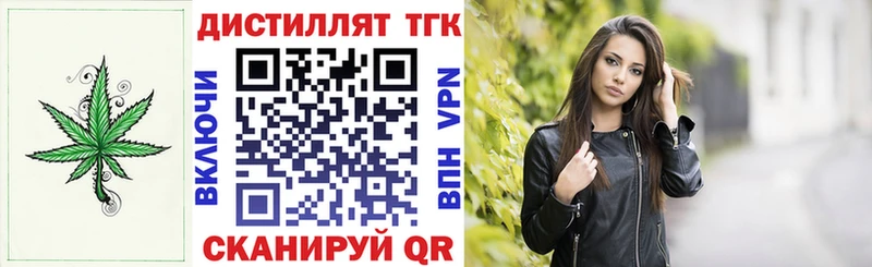 Дистиллят ТГК жижа  Купить  Гатчина 
