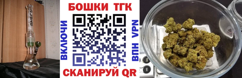 Марихуана SATIVA & INDICA  Купить закладки  Гатчина 